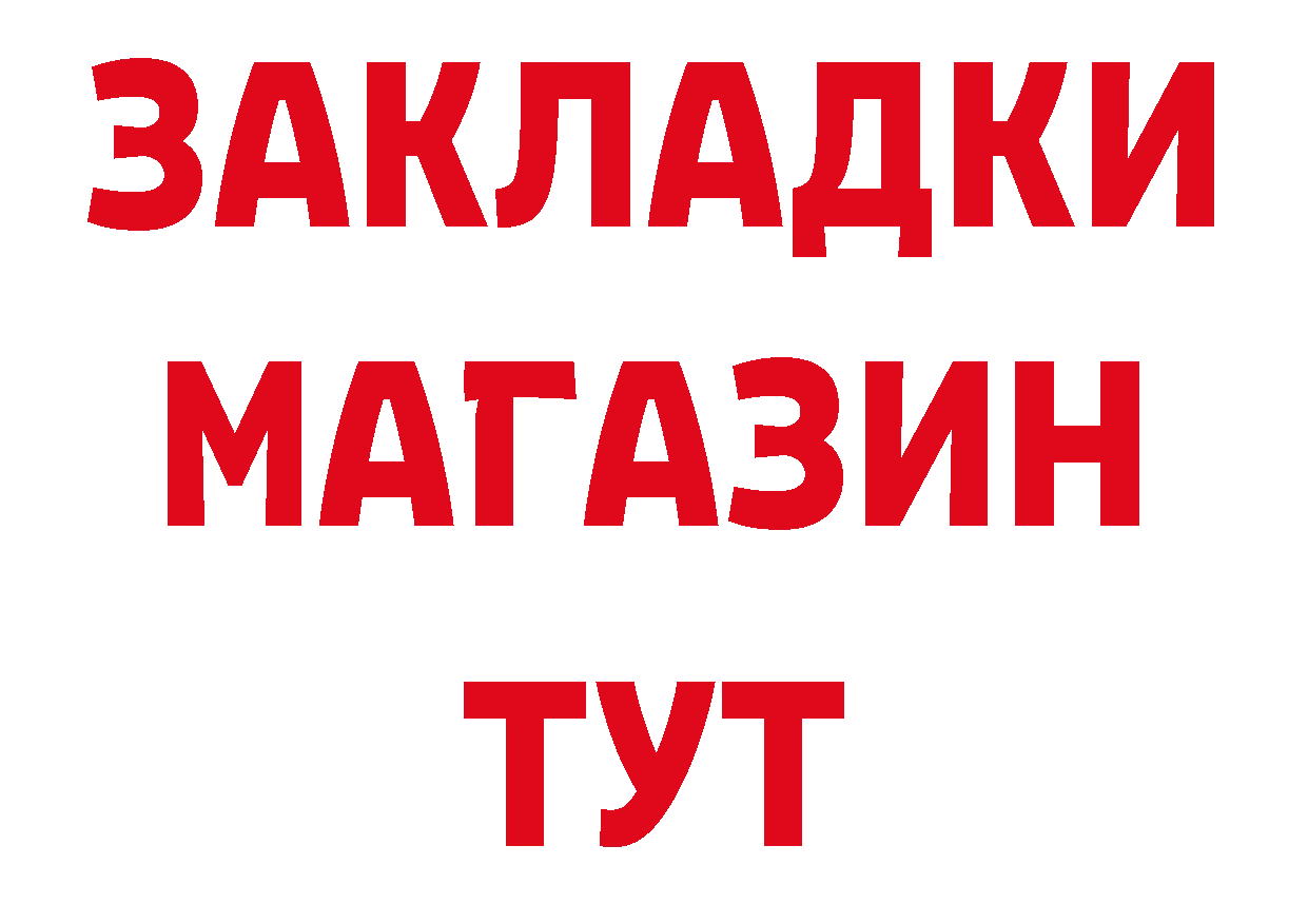 Альфа ПВП СК как войти нарко площадка hydra Любань