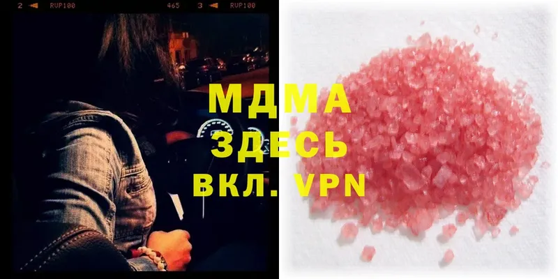 MDMA VHQ  Любань 