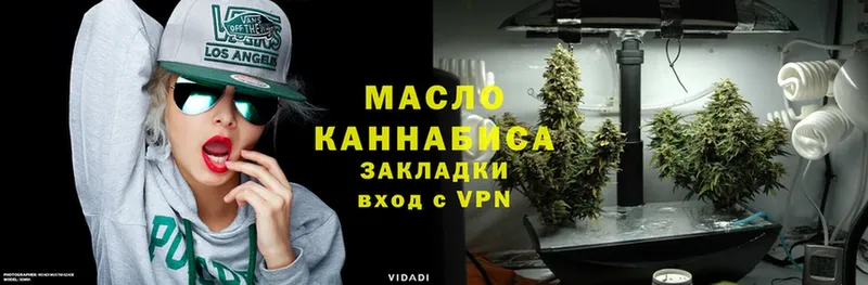 ТГК Wax  MEGA   Любань 